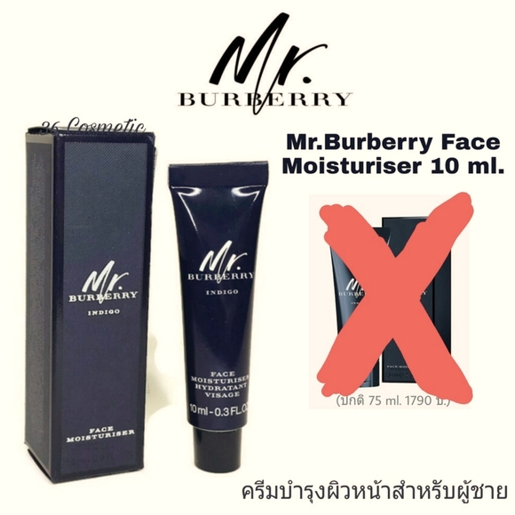 Mr.Burberry "Face Moisturizer" - Picture 2 of 3